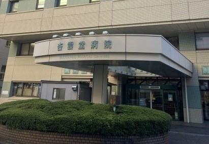 新規立ち上げ！総合病院の外来算定募集！正社員登用あり♪御茶ノ水駅徒歩5分